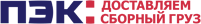 ПЭК